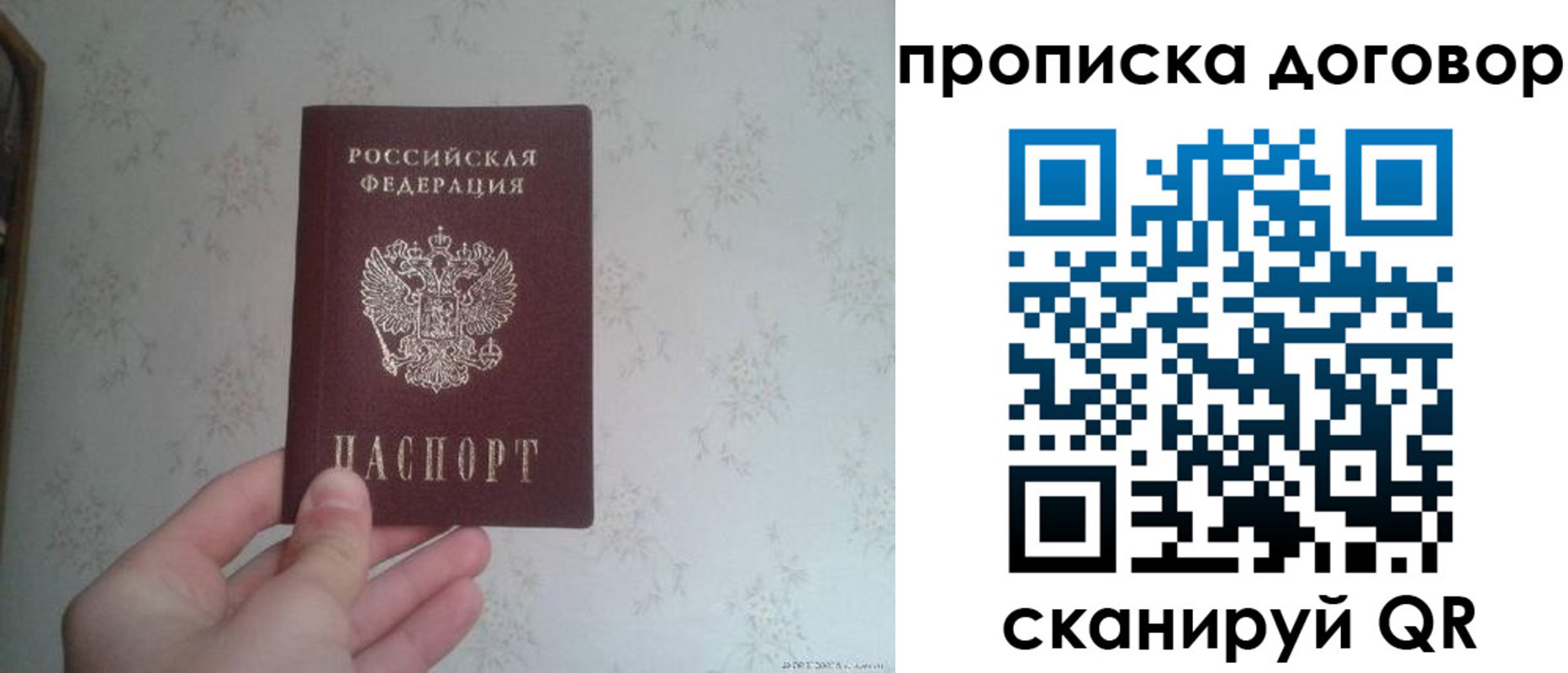 временная регистрация для школы в Нижней Туре