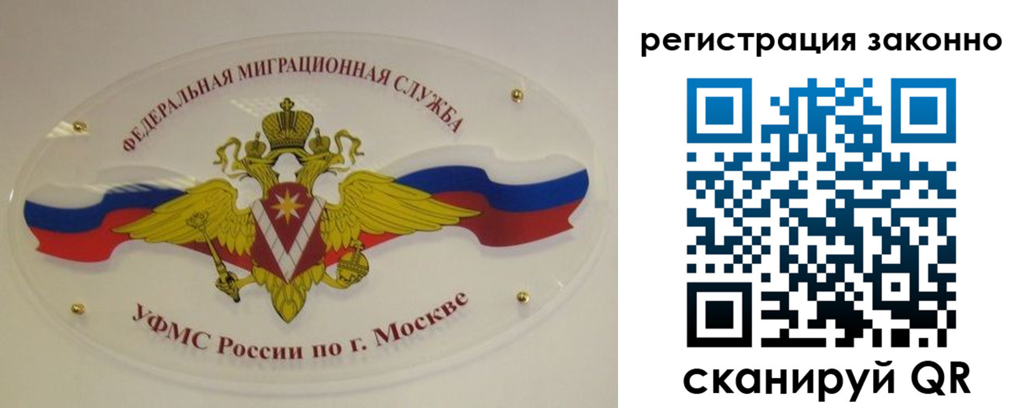прописка для школы в Нижней Туре